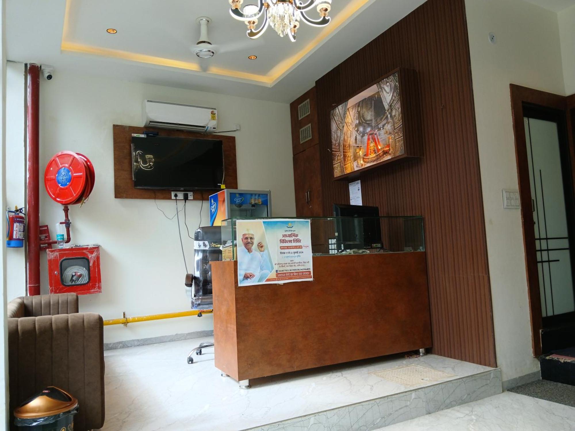 Hotel Jyoti Shree Ujjain Exterior foto